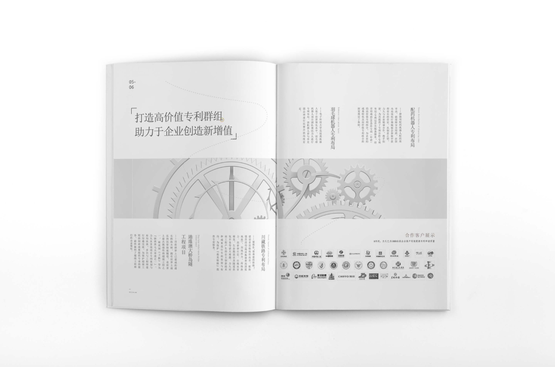 汉阴县画册设计帮您重塑品牌的好处